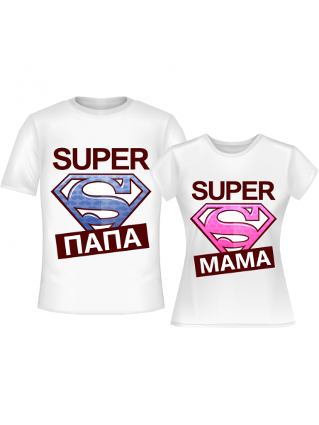 Супер Папа и Супер Мама